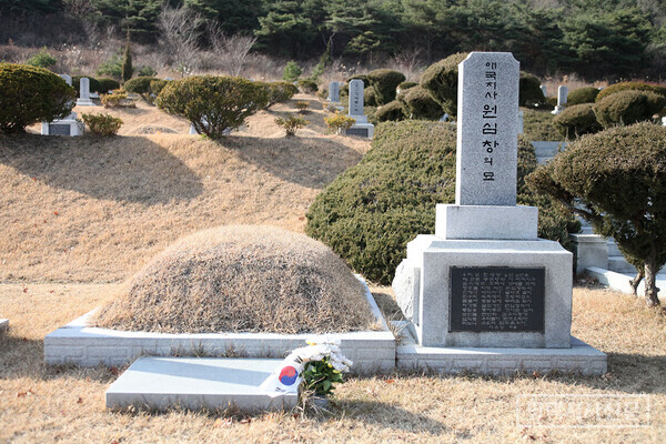 대전 현충원 독립유공자 묘역에 잠든 원심창 의사